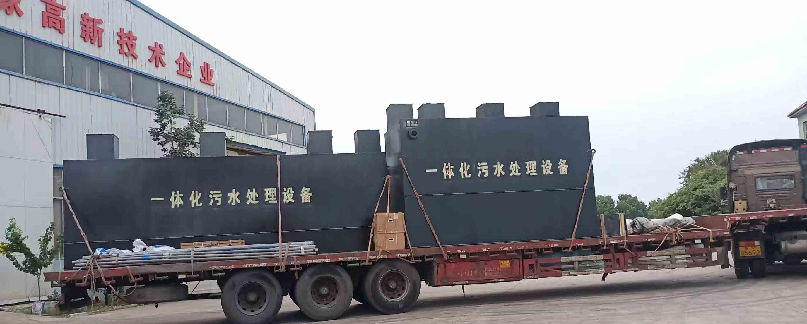 甘肅污水處理設備公司 甘肅污水處理設備公司