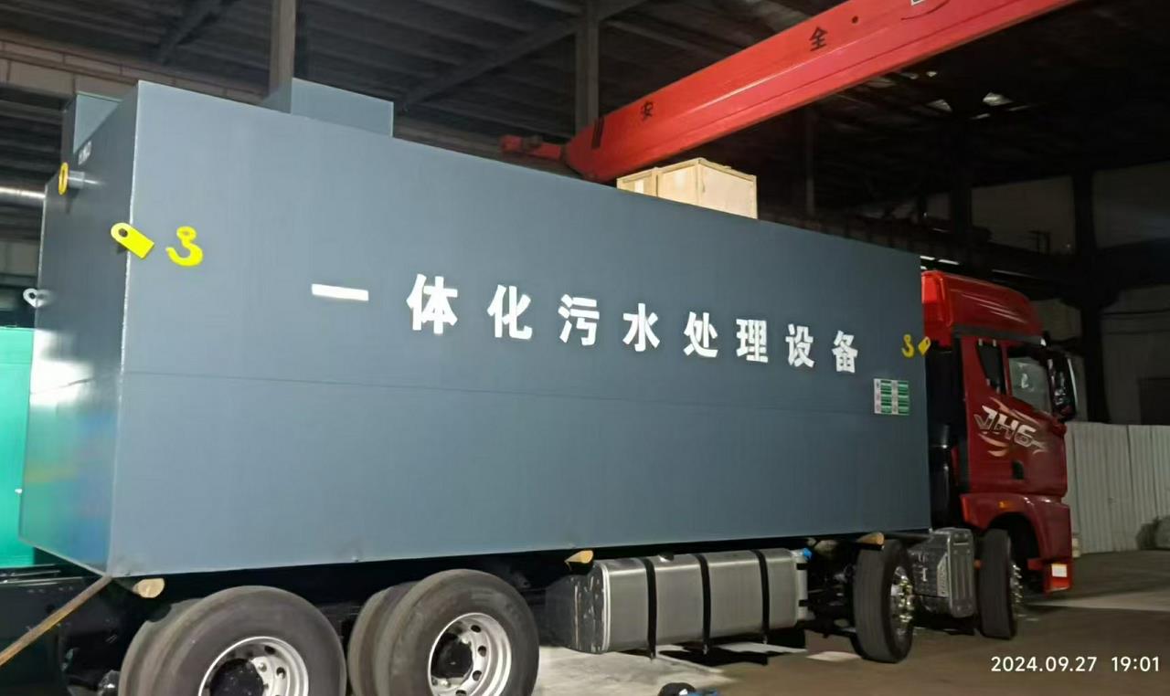 污水處理設備廠(chǎng)家 污水處理設備廠(chǎng)家