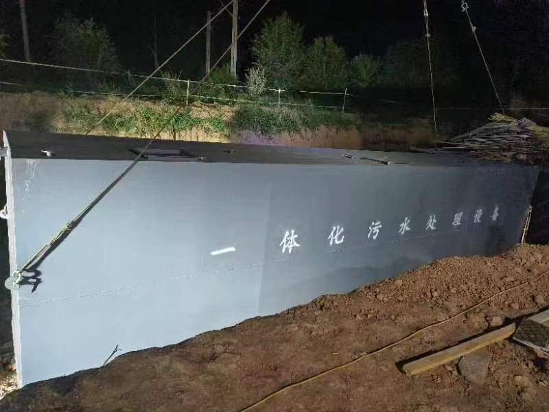 污水處理設備 污水處理設備