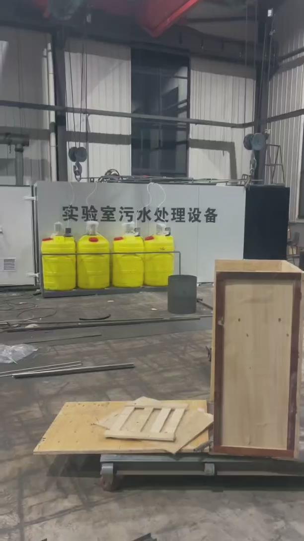 污水處理設備 污水處理設備
